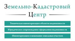 земельно кадастровый центр