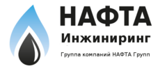 Вик вакансии. Нафта ИНЖИНИРИНГ. Нафта групп. ООО нафта ИНЖИНИРИНГ официальный сайт. Нафта групп Новосибирск.